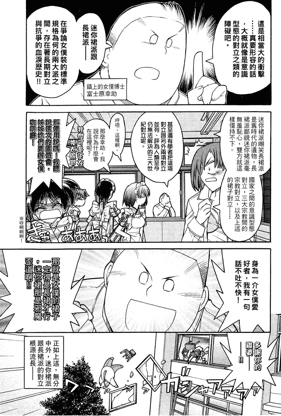第66页
