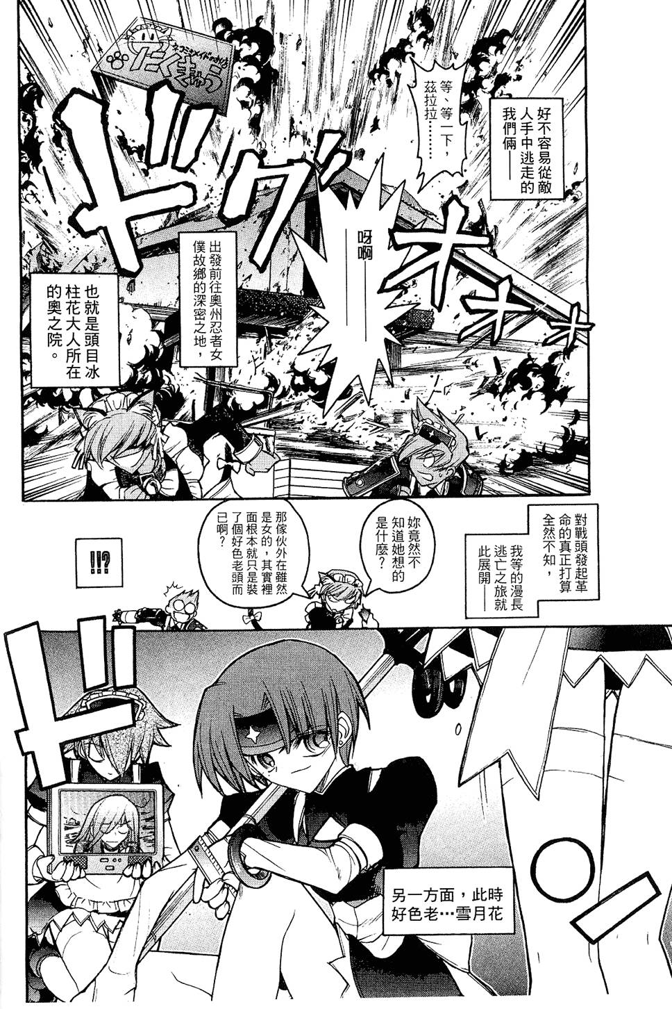 第69页