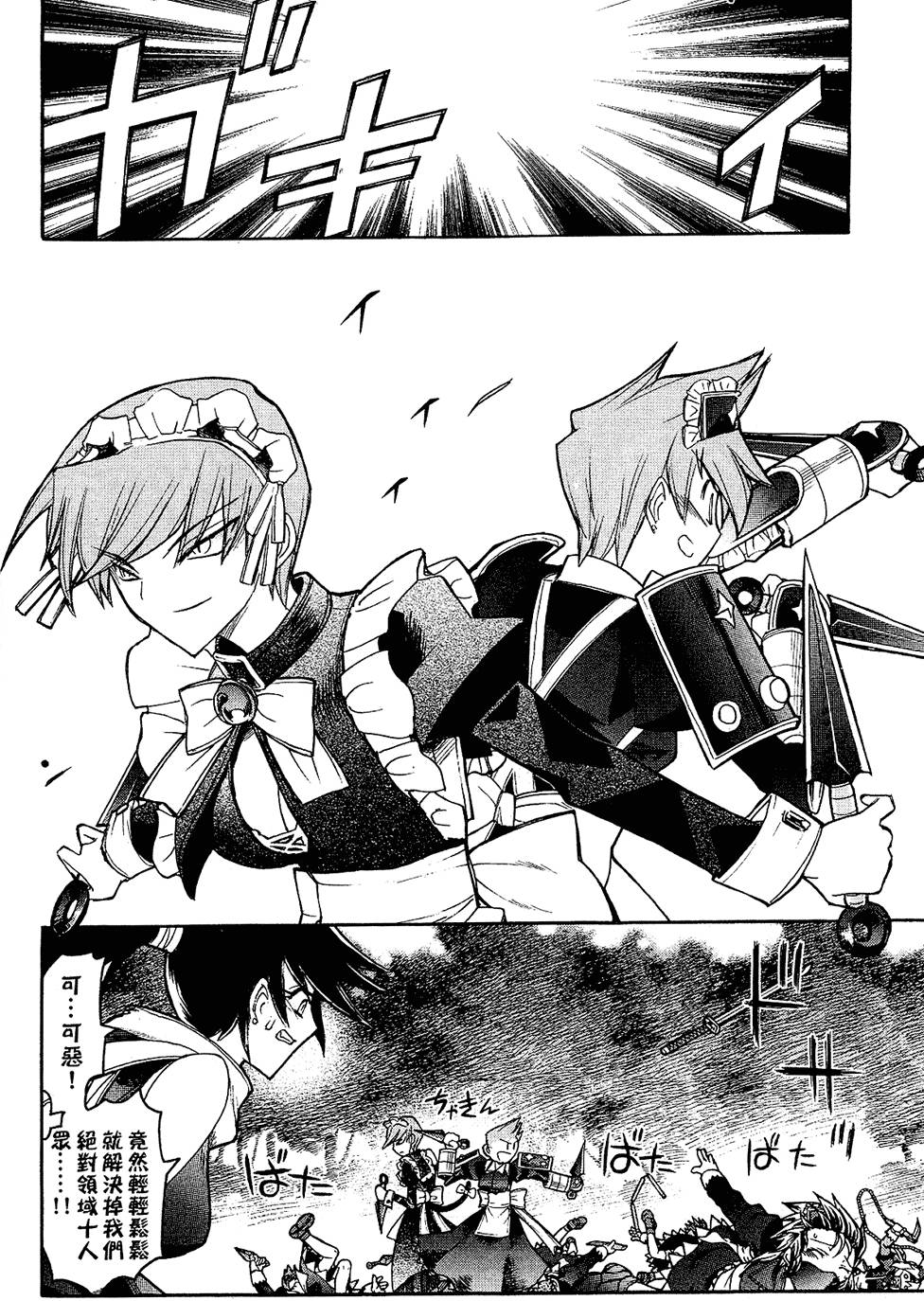 第71页