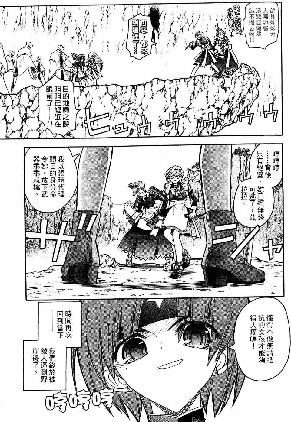 第76页