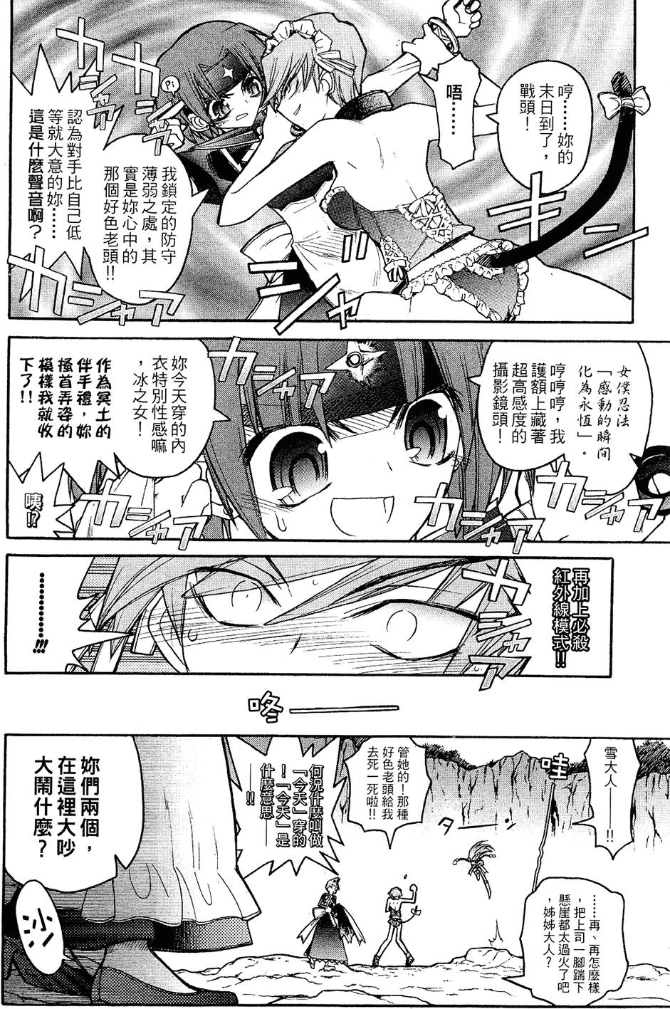 第81页