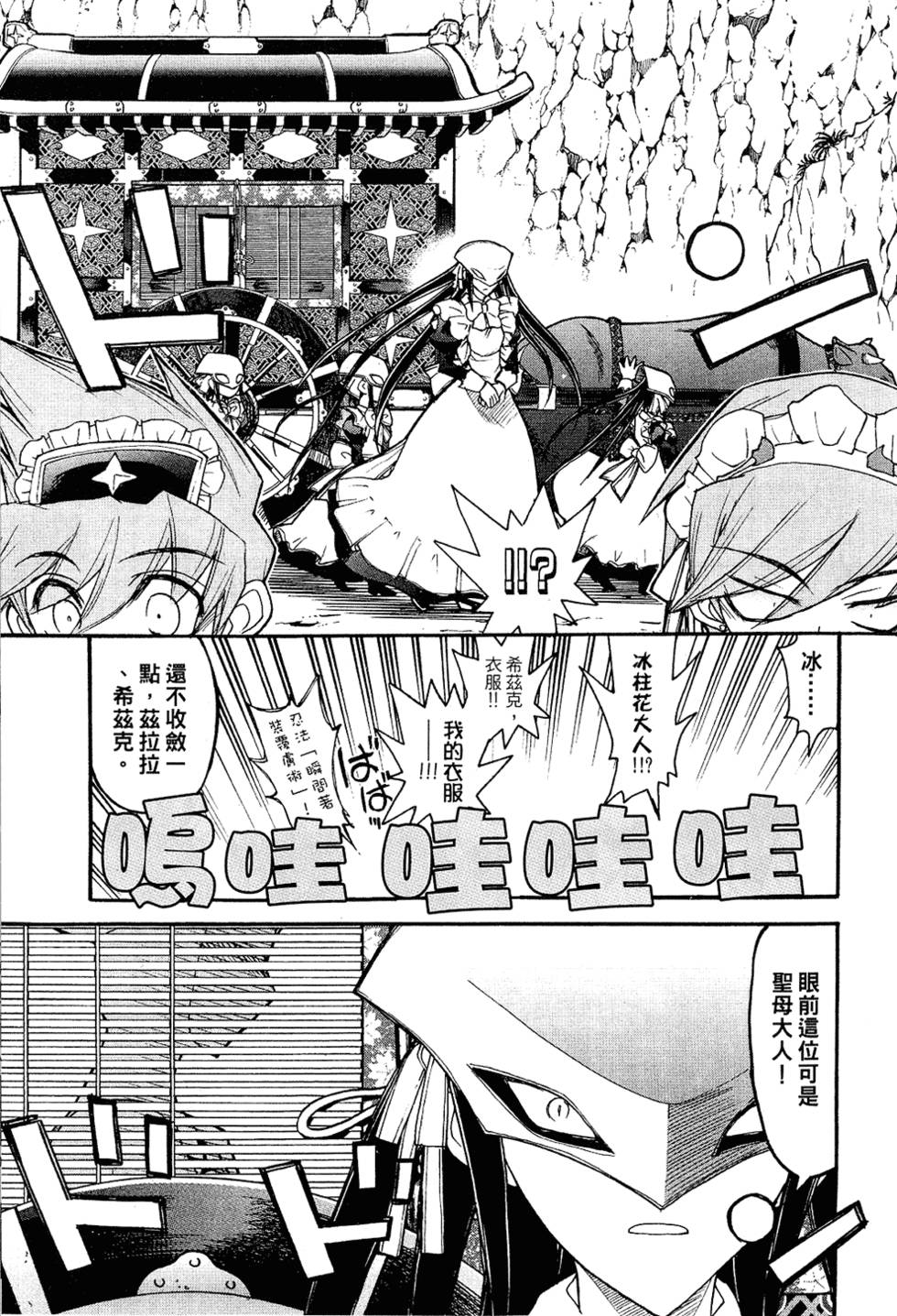 第82页