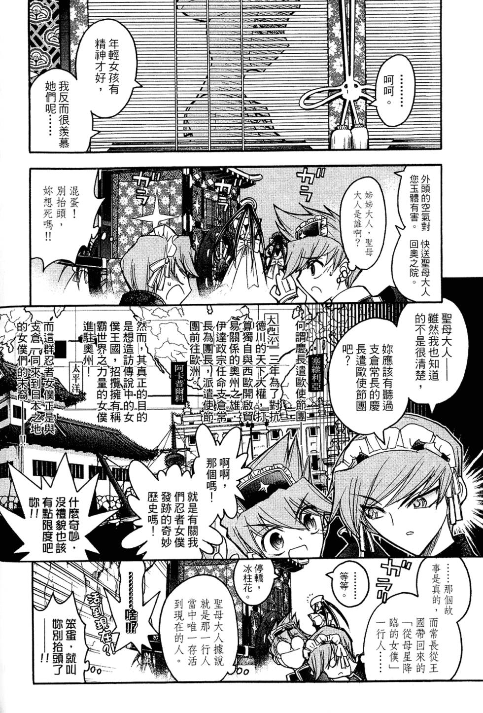 第83页