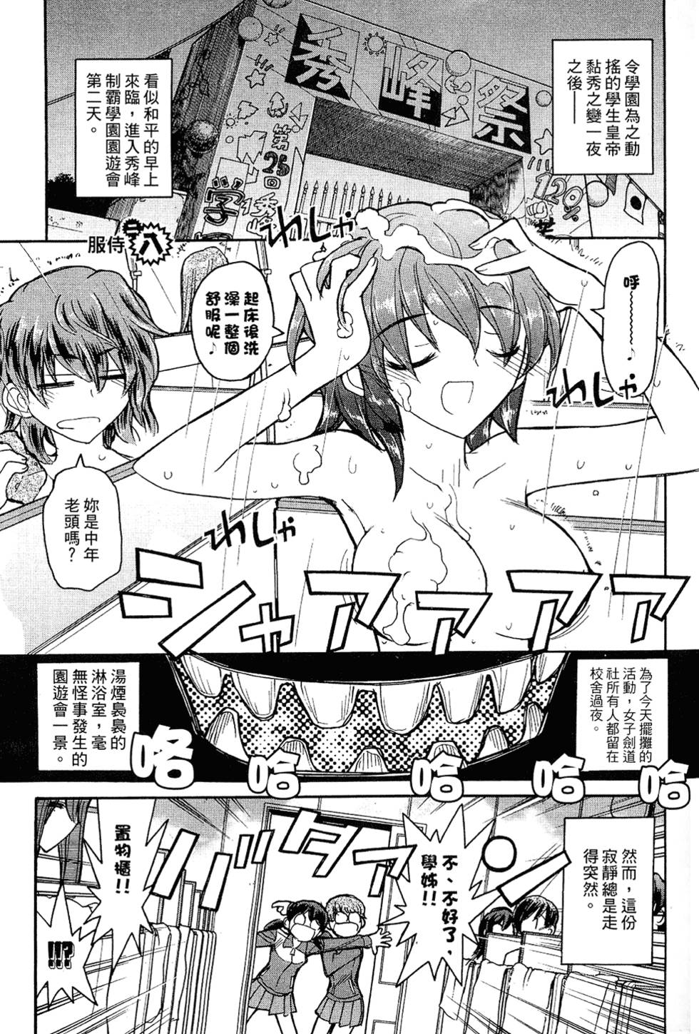 第86页