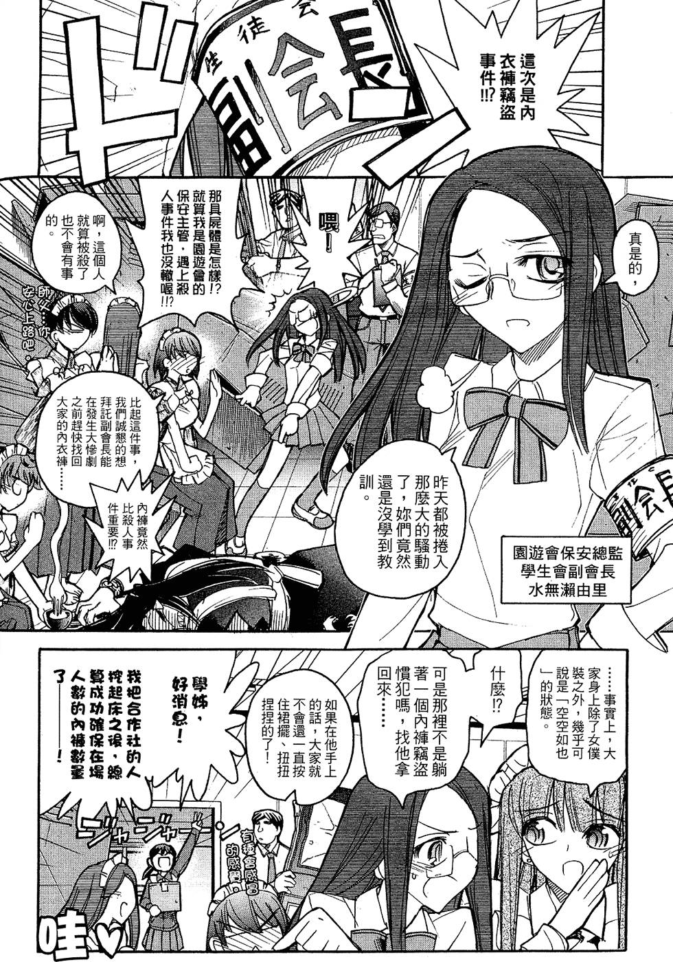 第91页