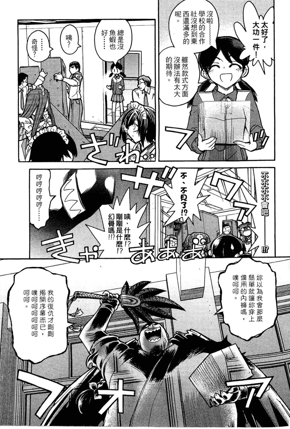 第92页