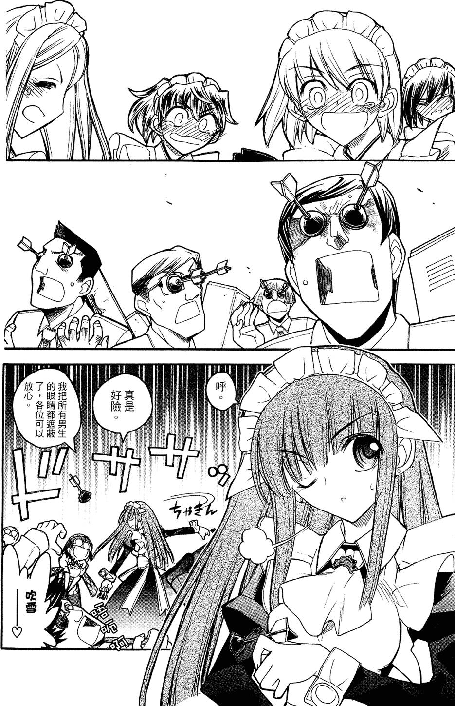 第95页