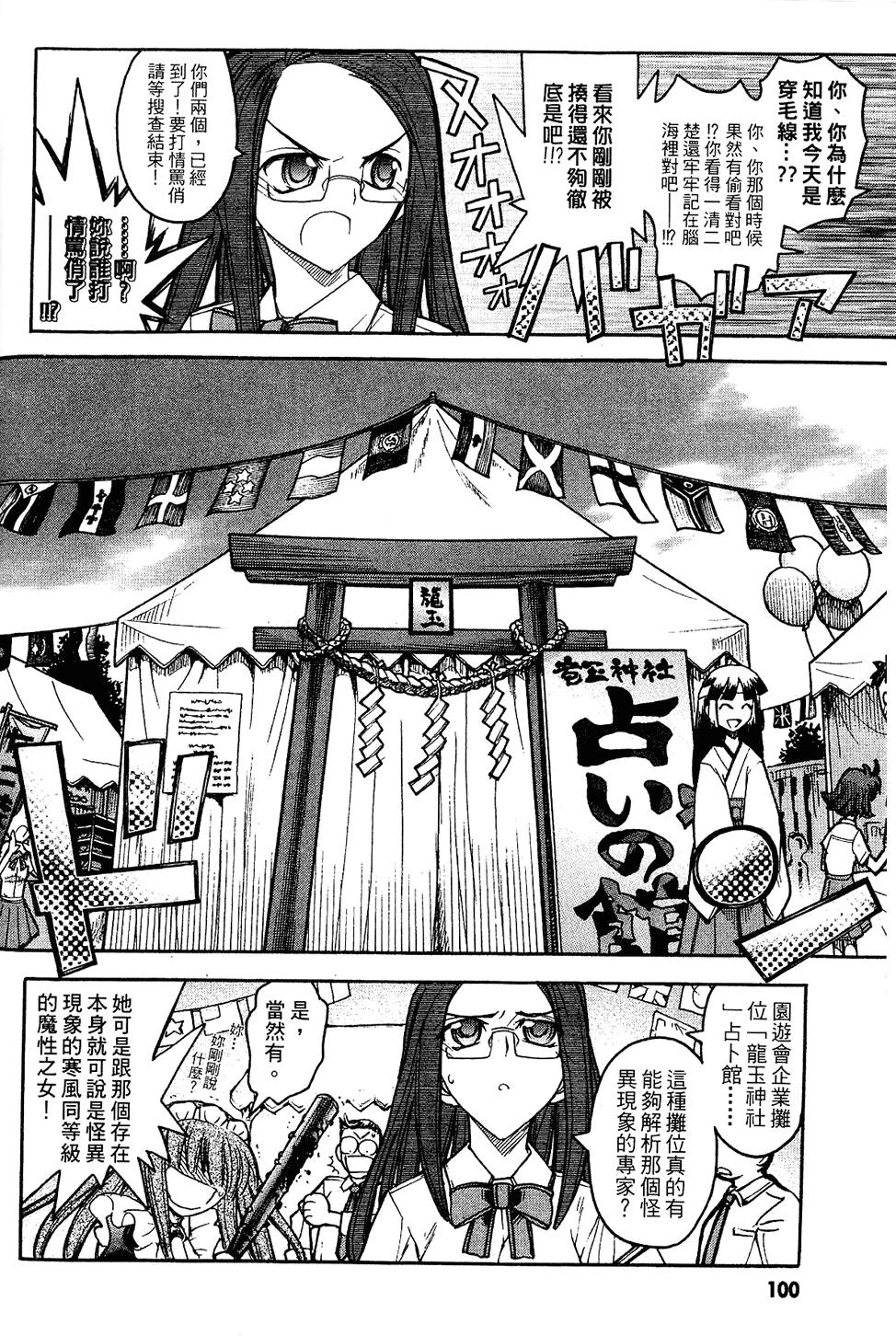 第99页