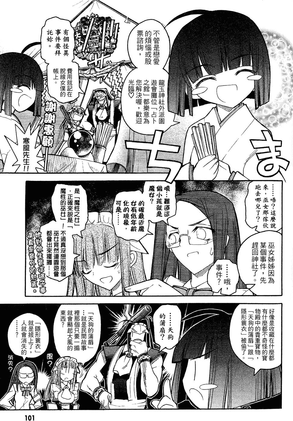 第100页