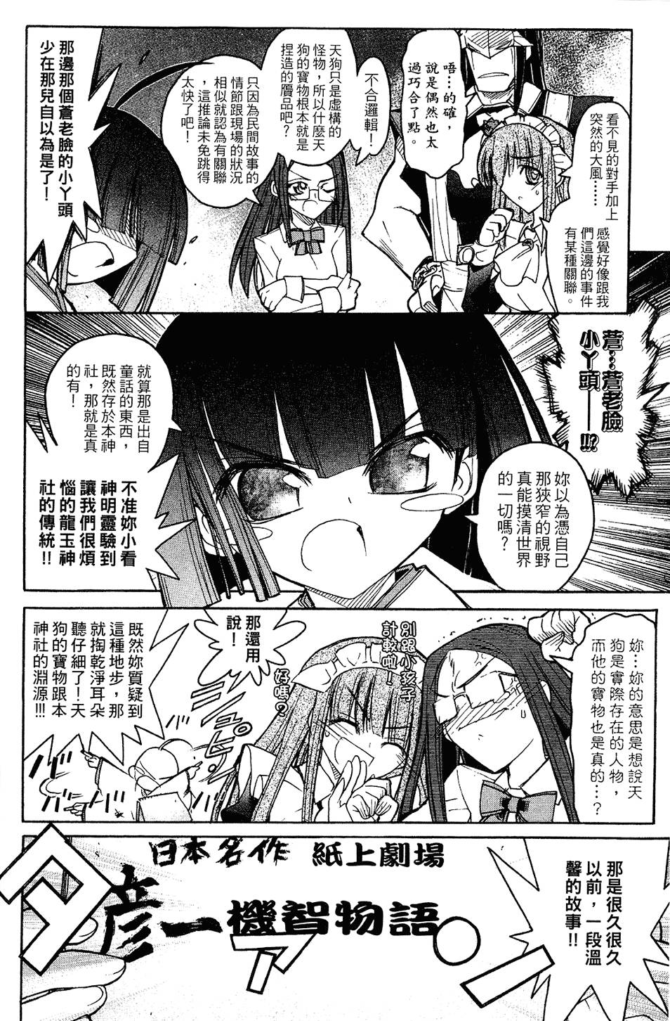 第101页