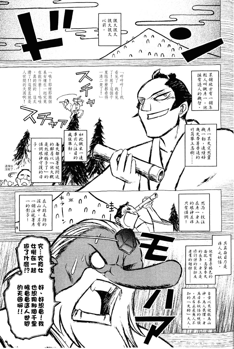 第102页