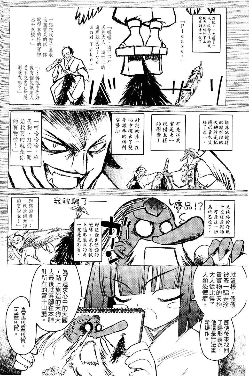 第103页
