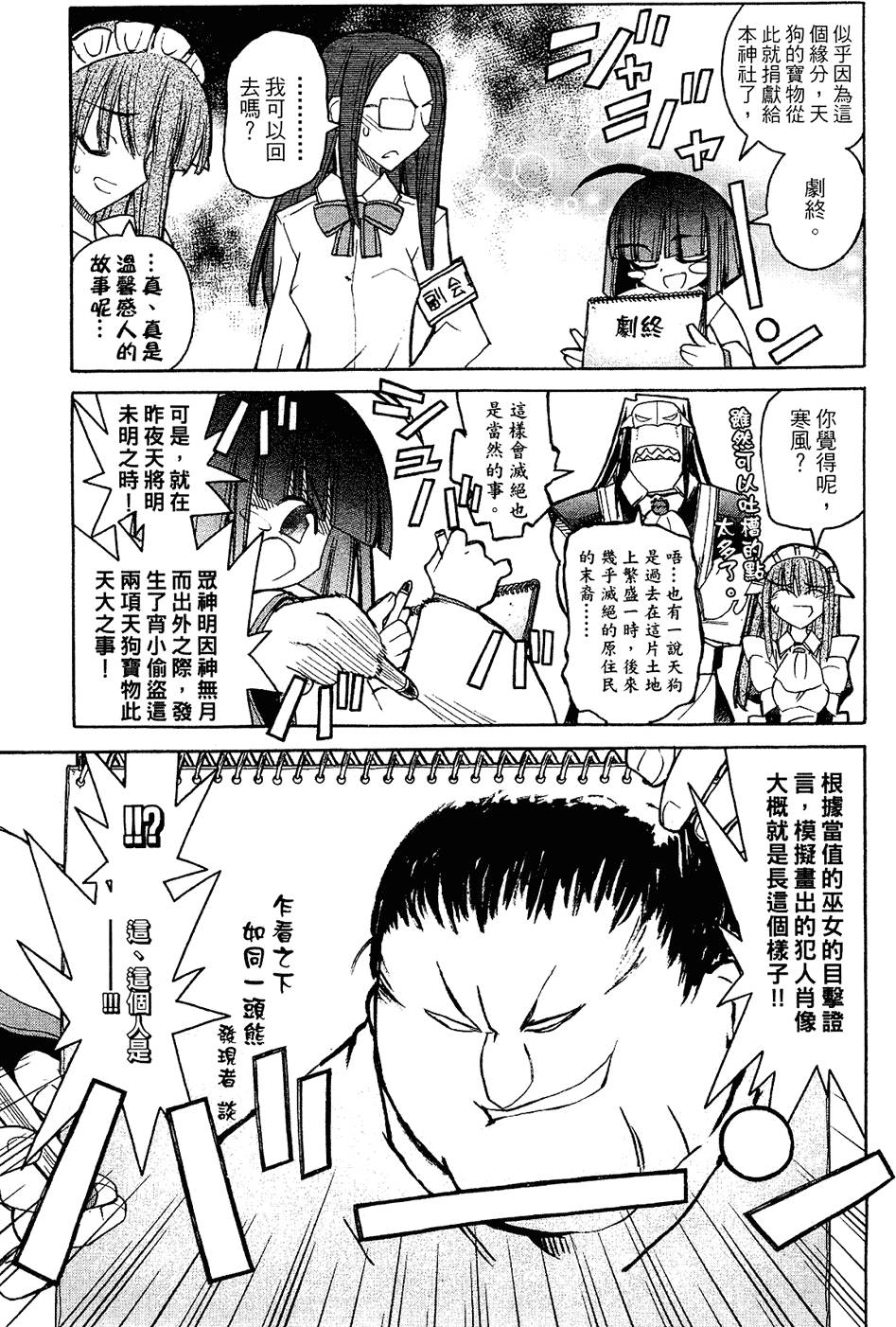 第104页