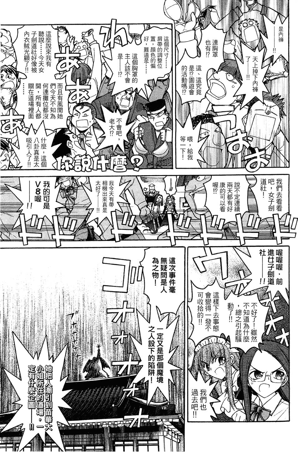 第106页