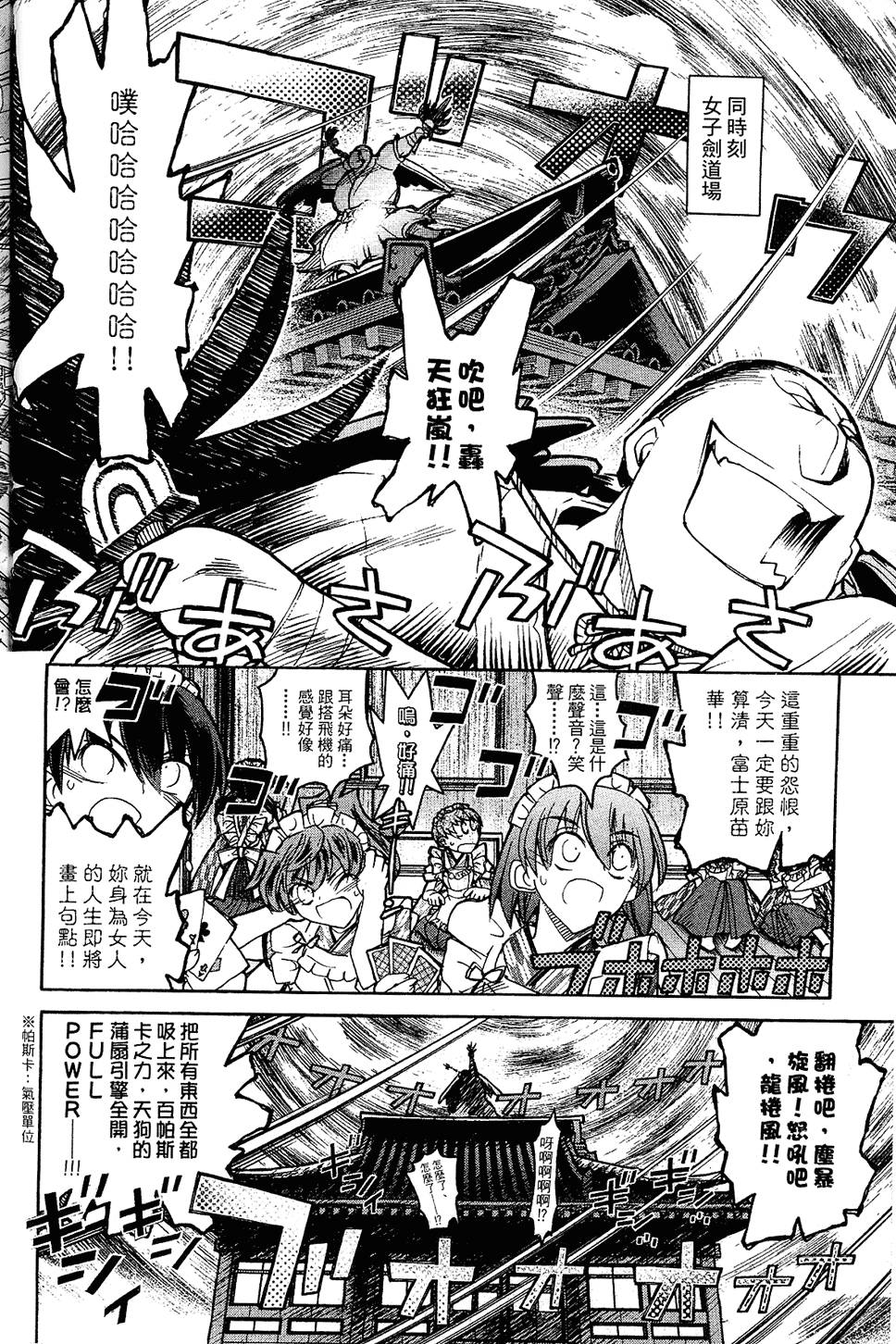第107页