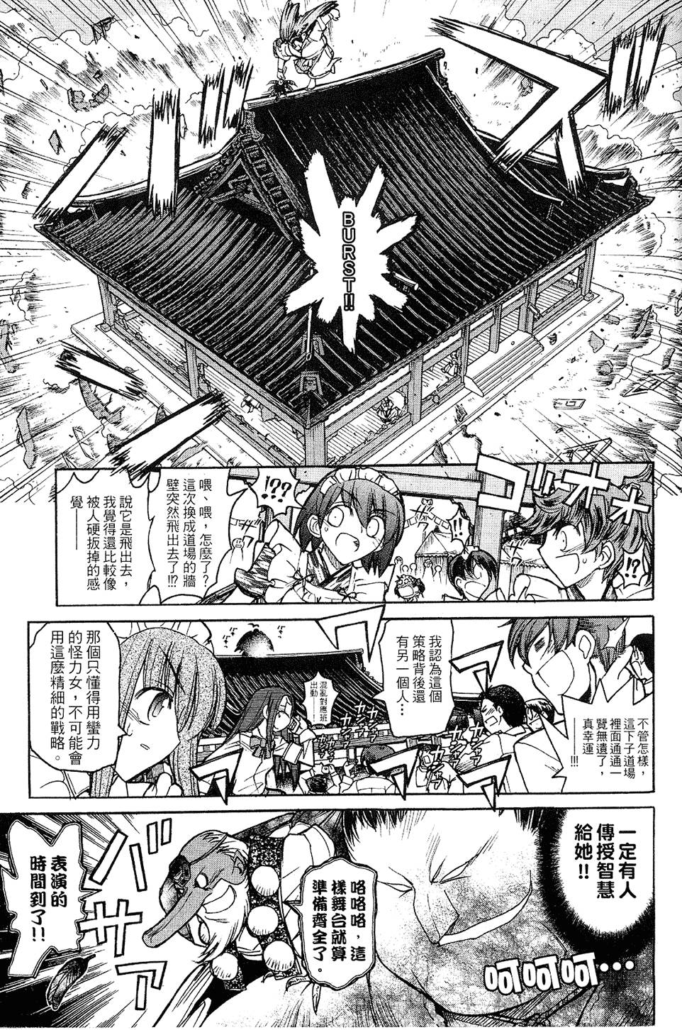 第108页