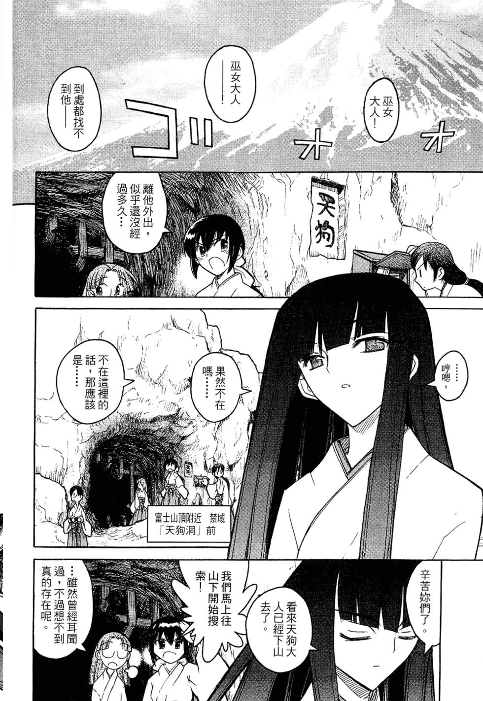 第109页