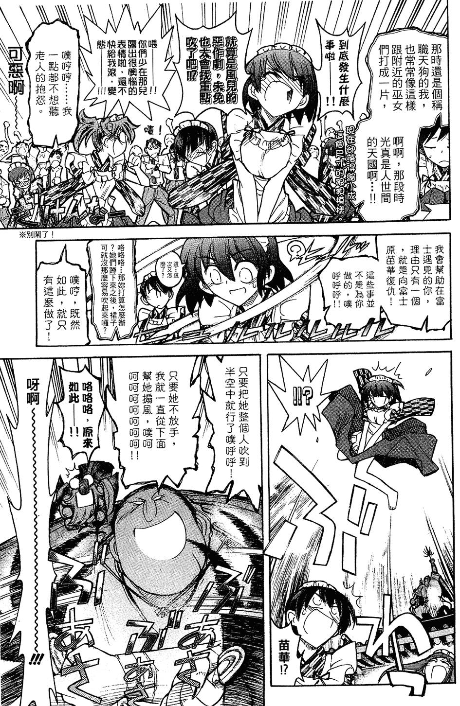 第112页