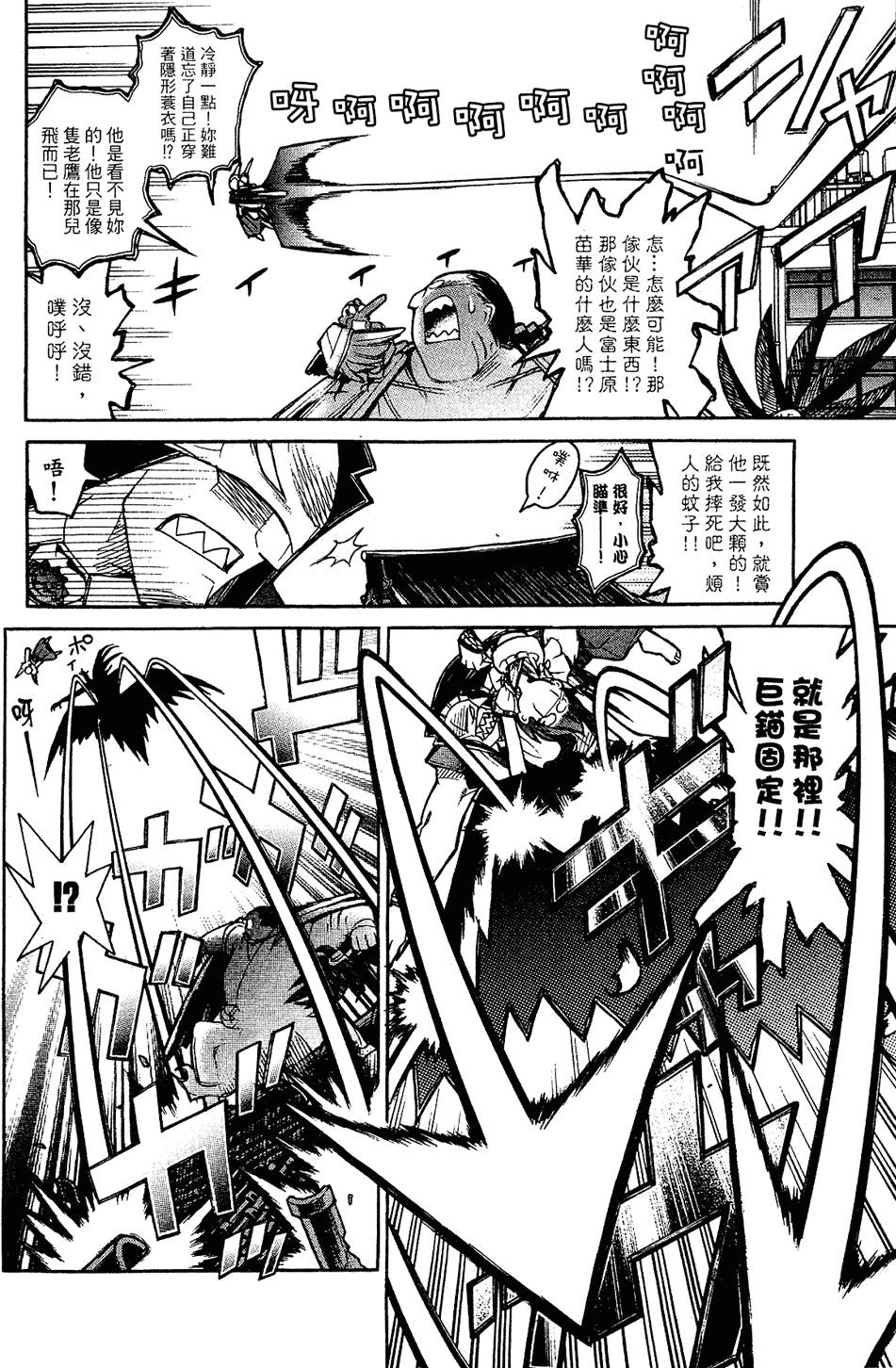 第115页