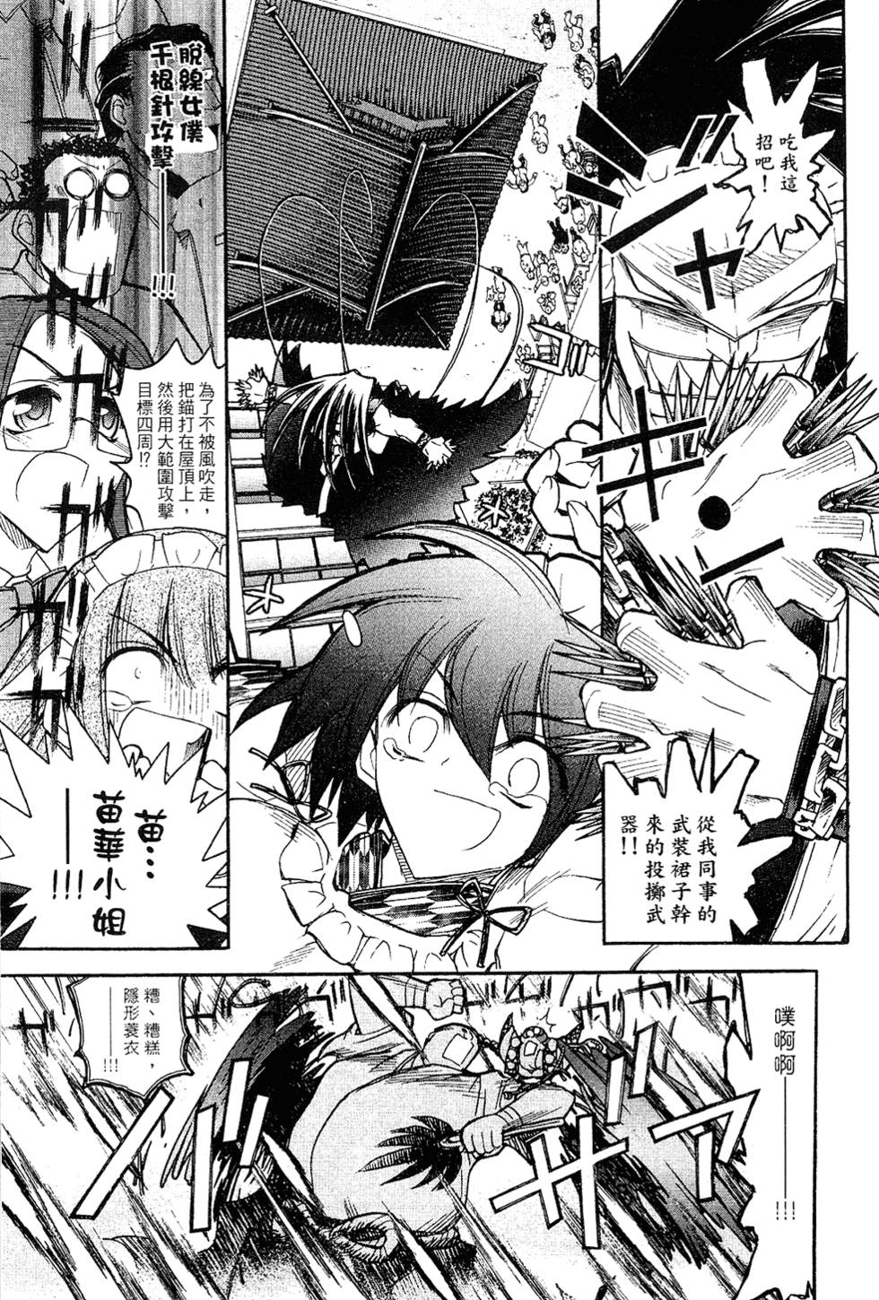 第116页