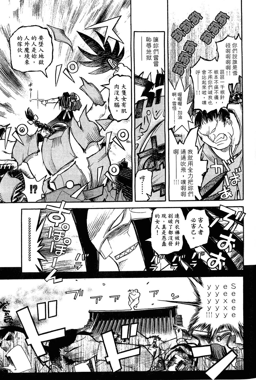 第118页