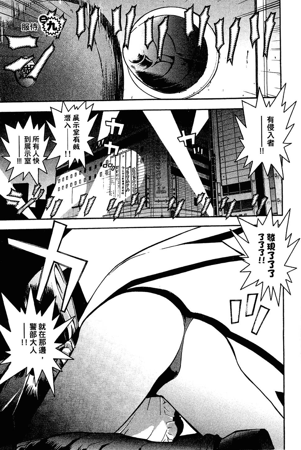 第120页