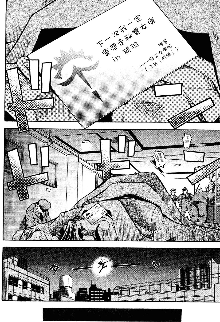 第125页