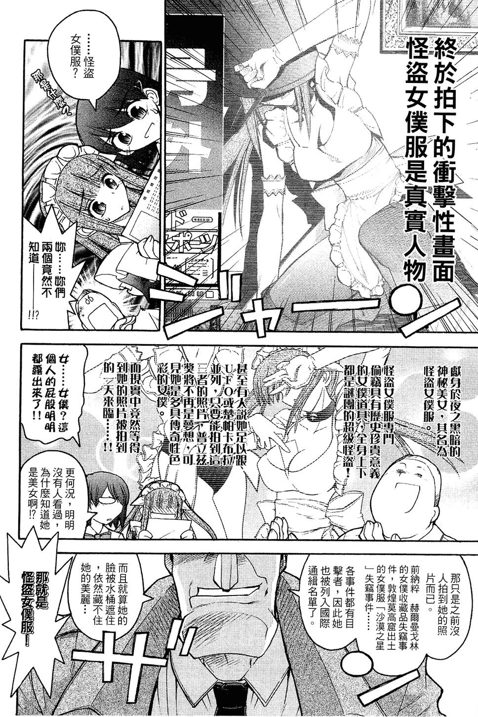 第127页