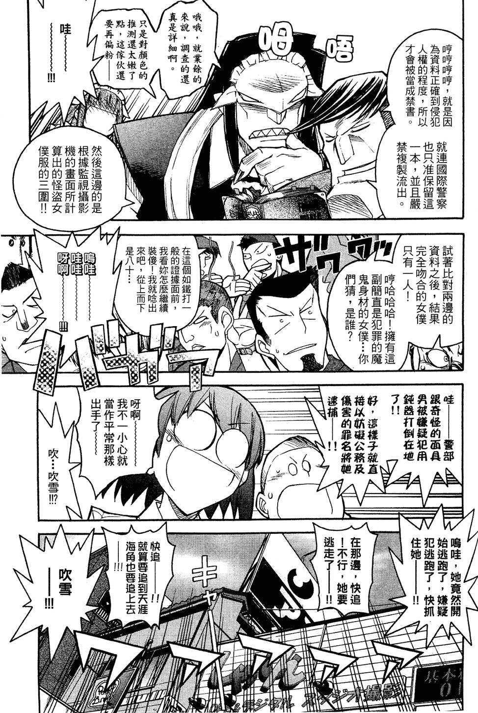第130页