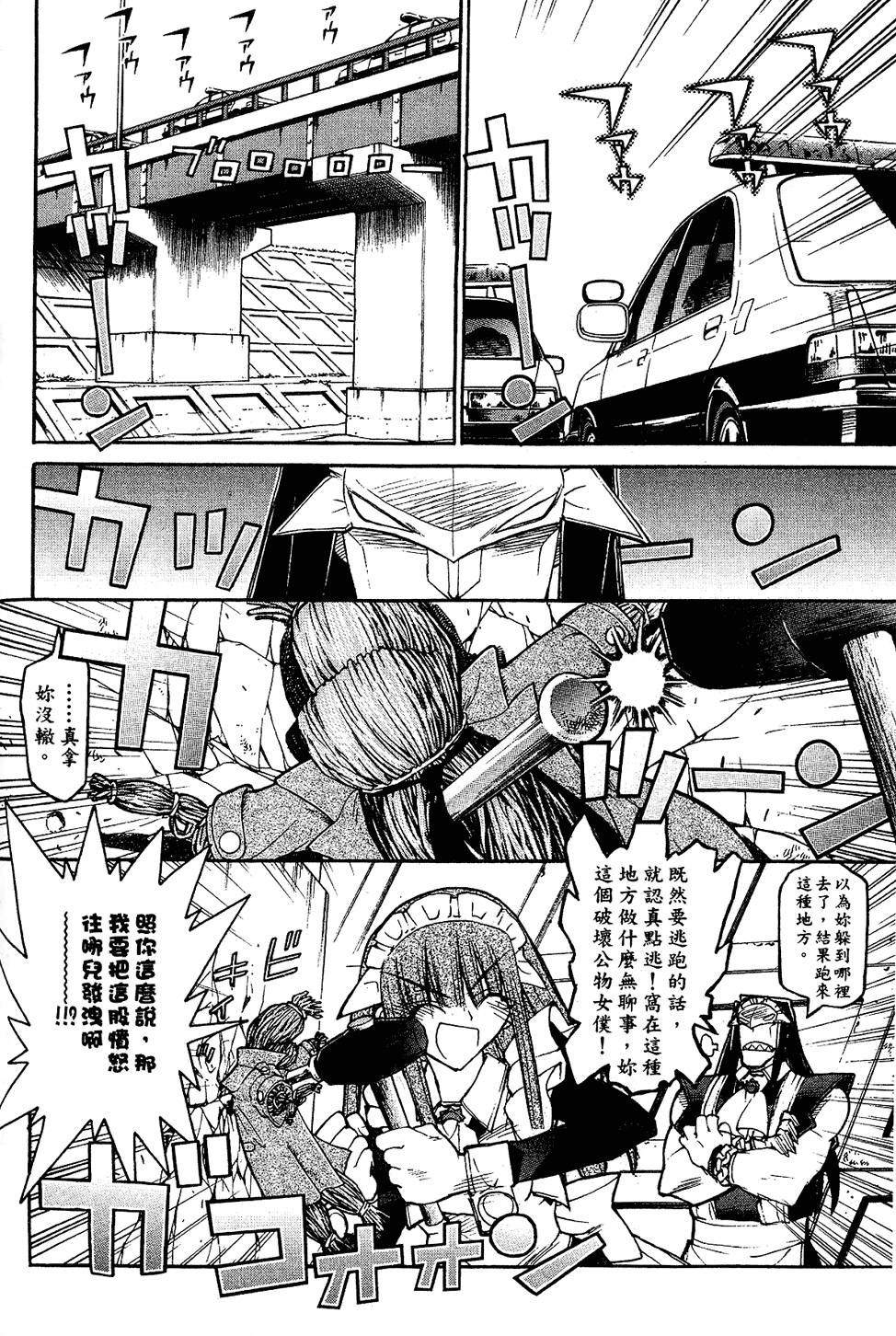 第131页