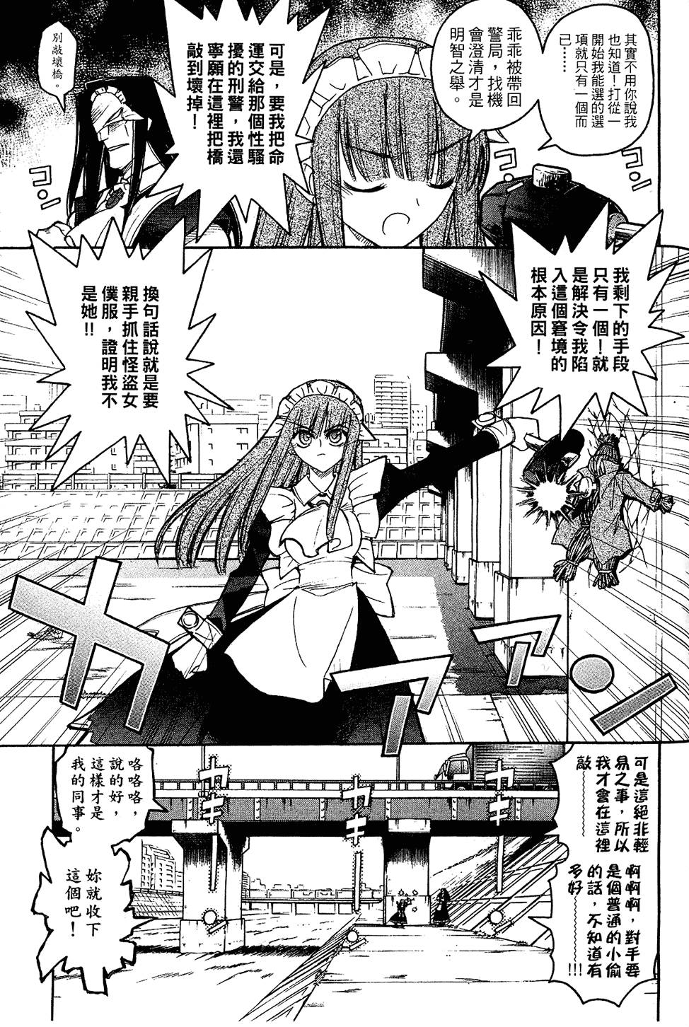 第132页