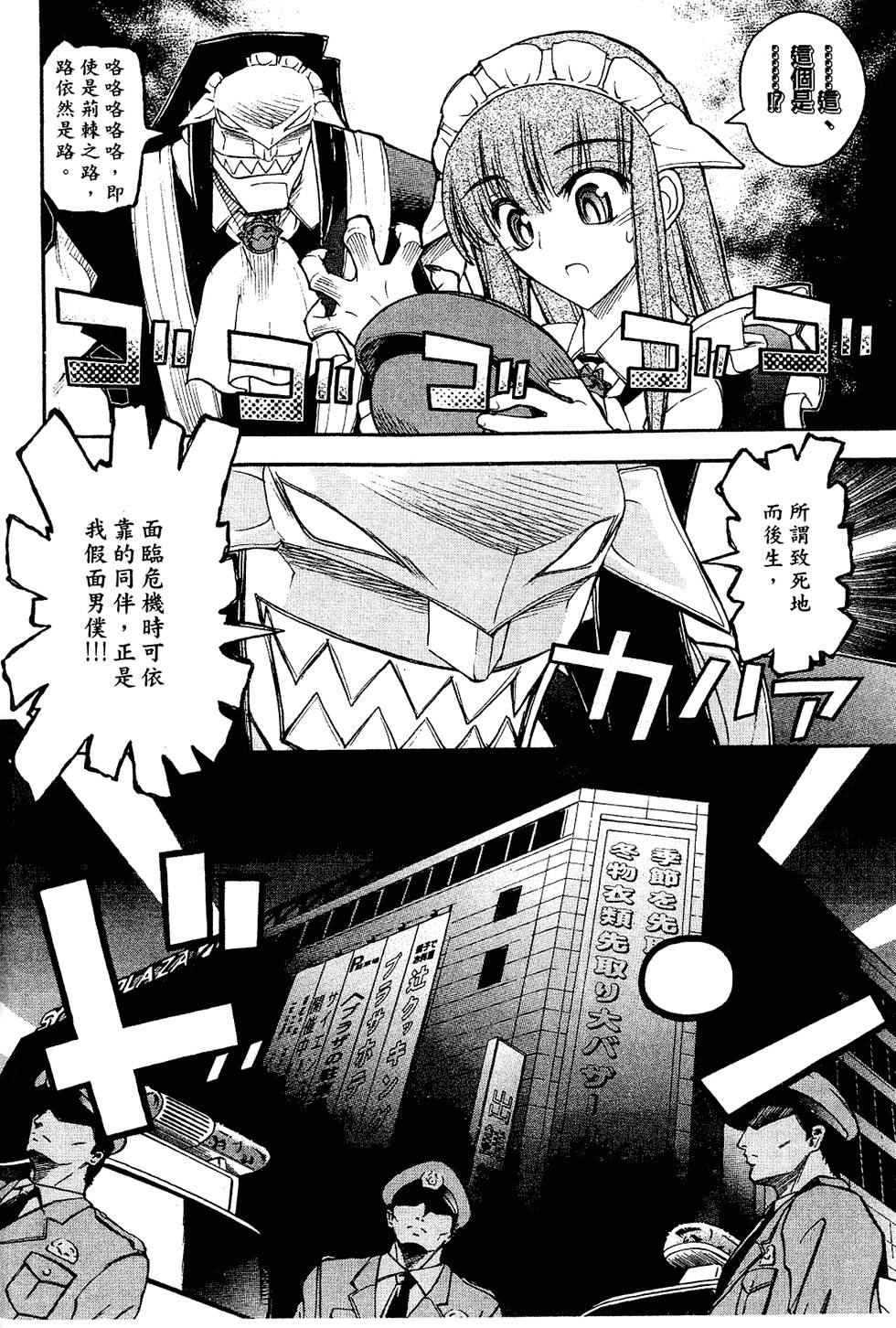 第133页