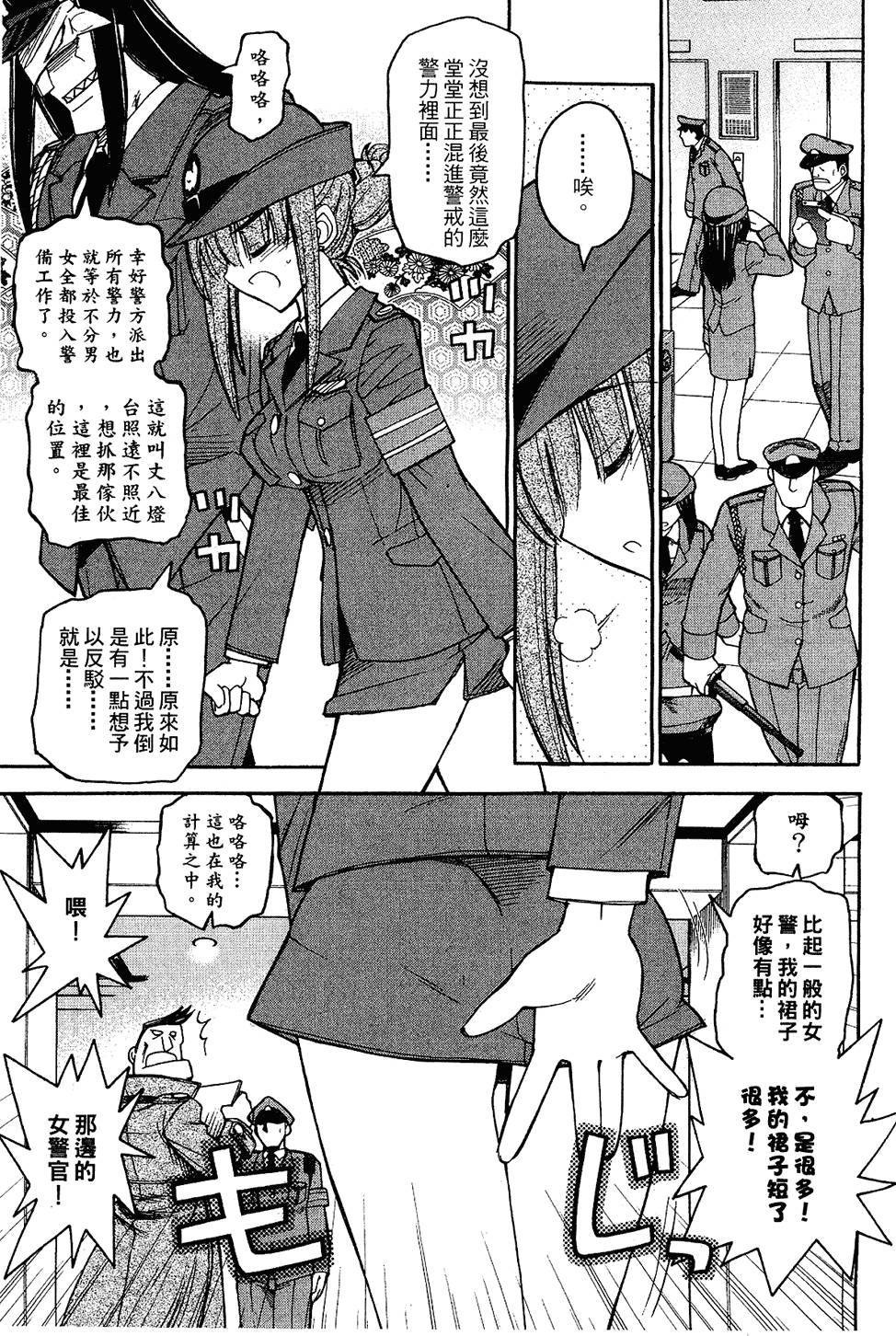 第136页