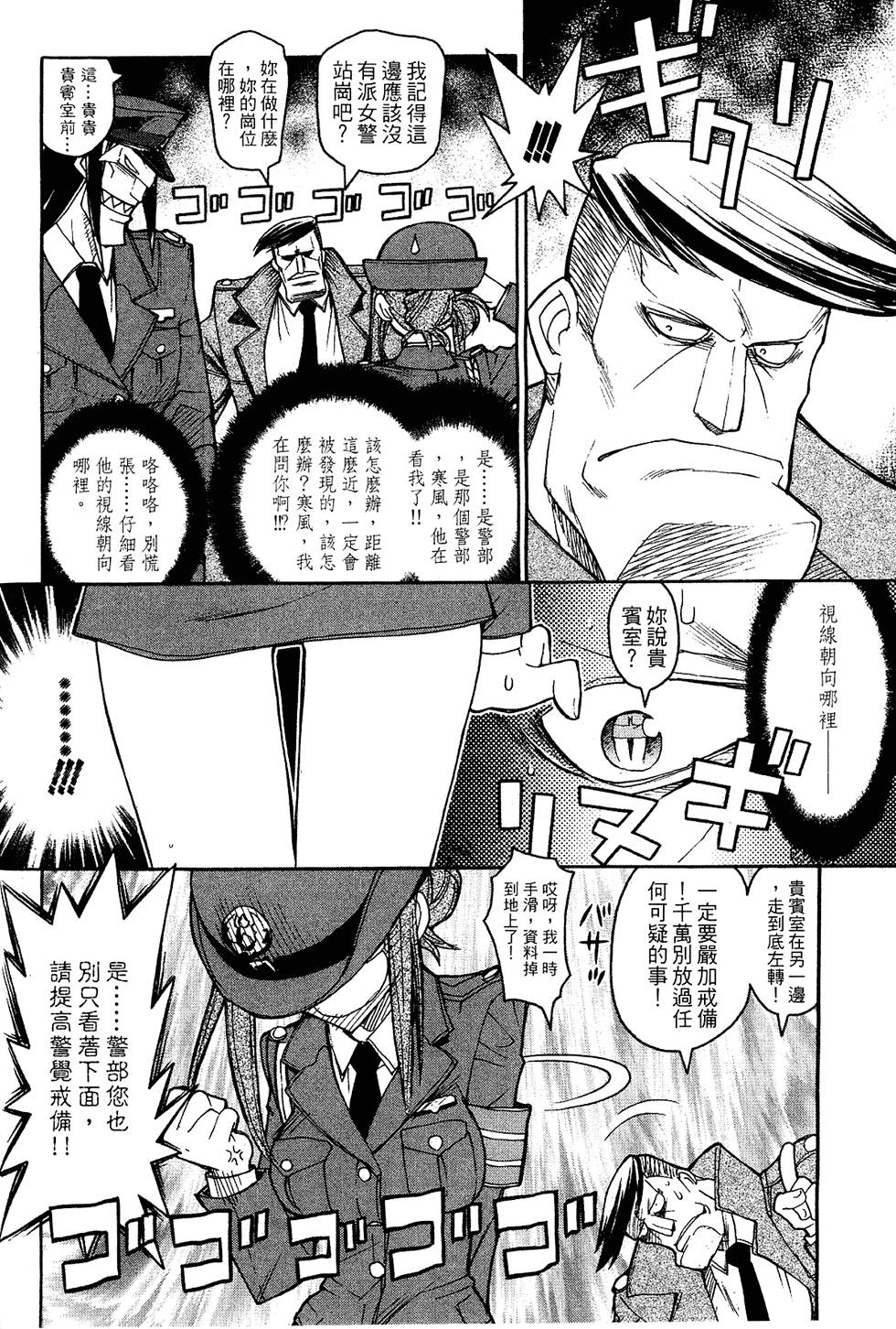 第137页
