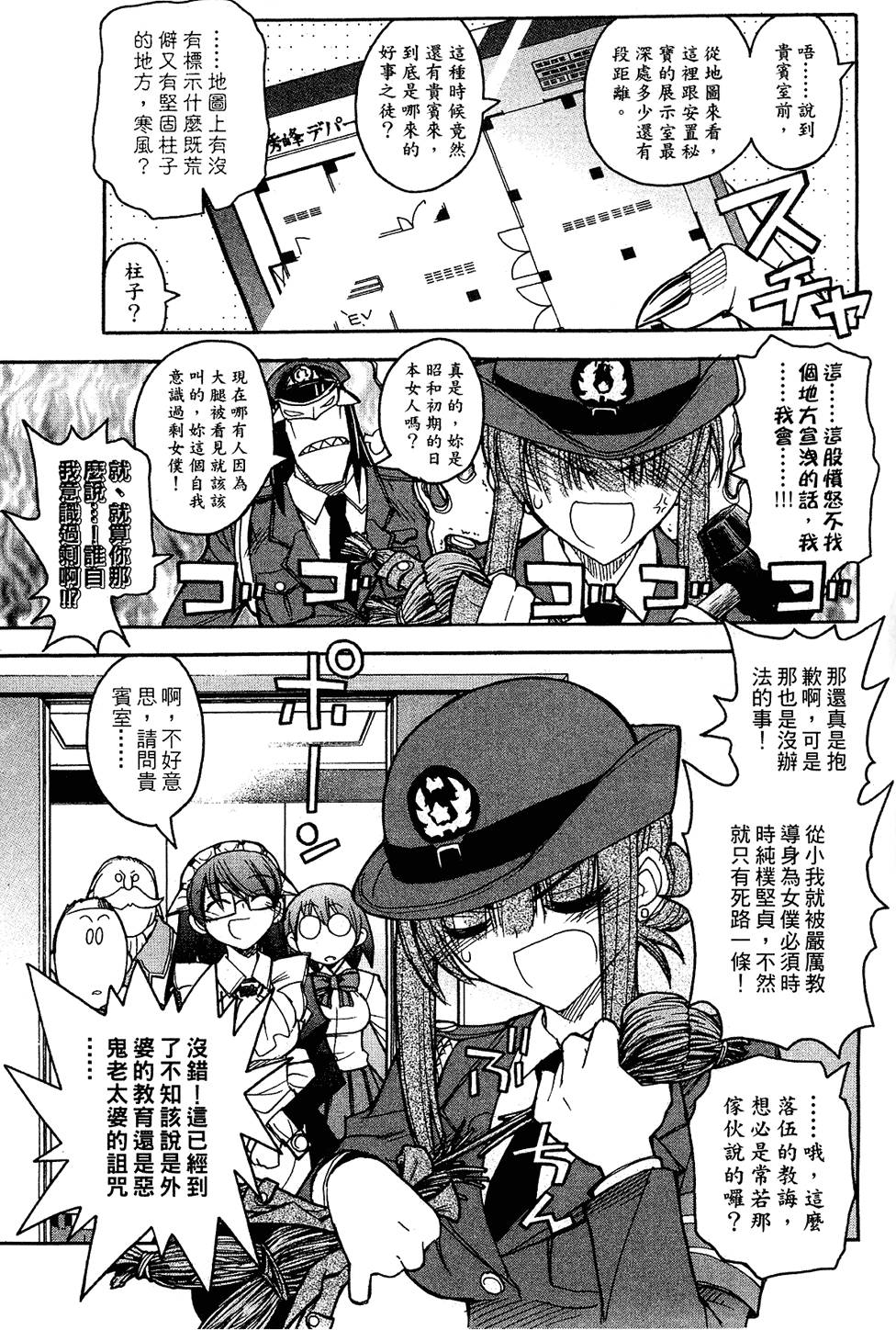 第138页