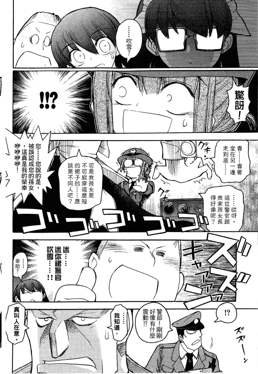 第139页
