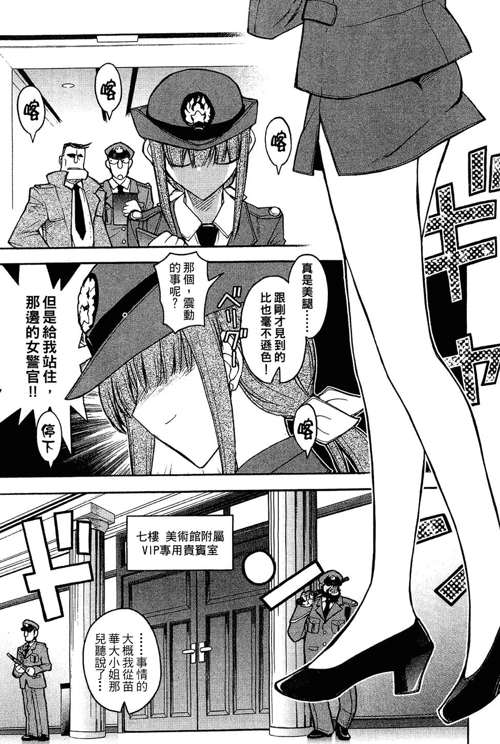 第140页