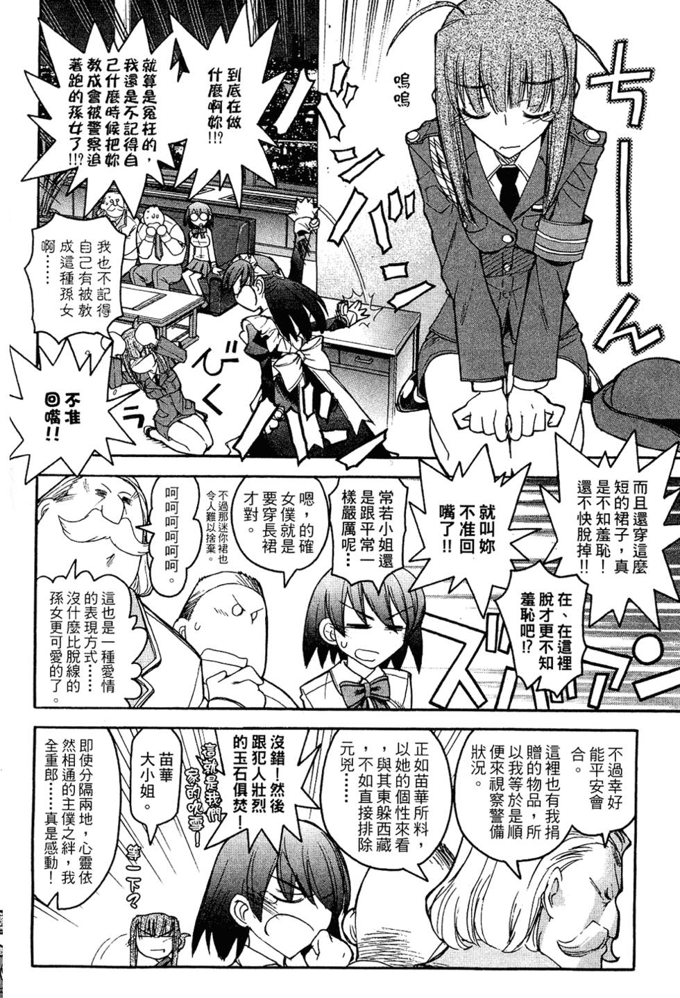 第141页
