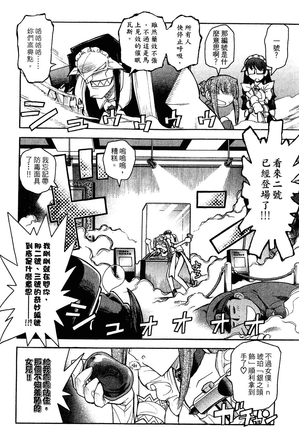 第145页
