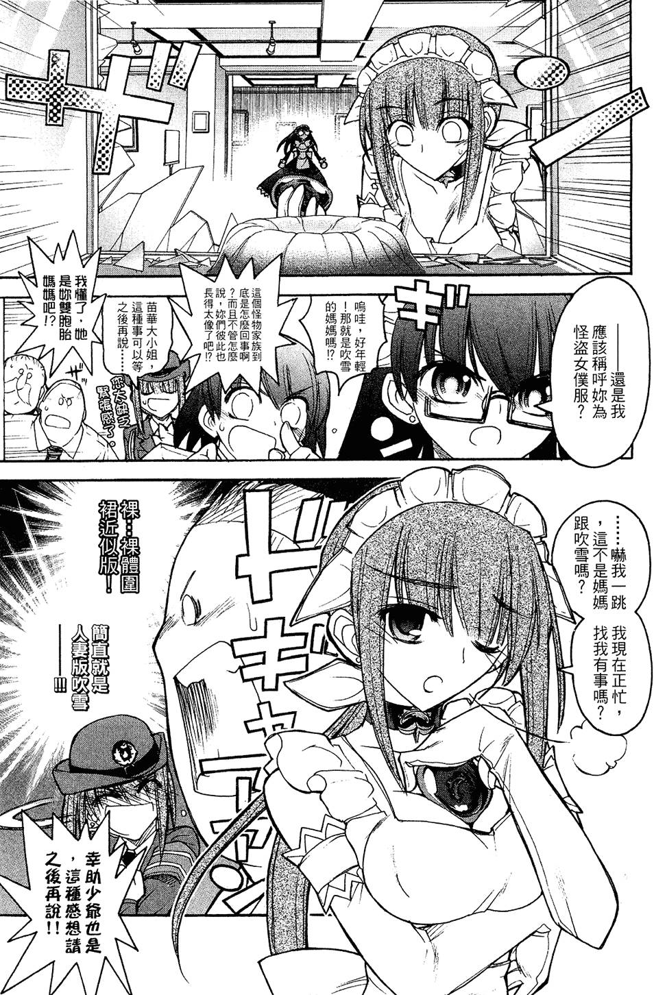 第146页
