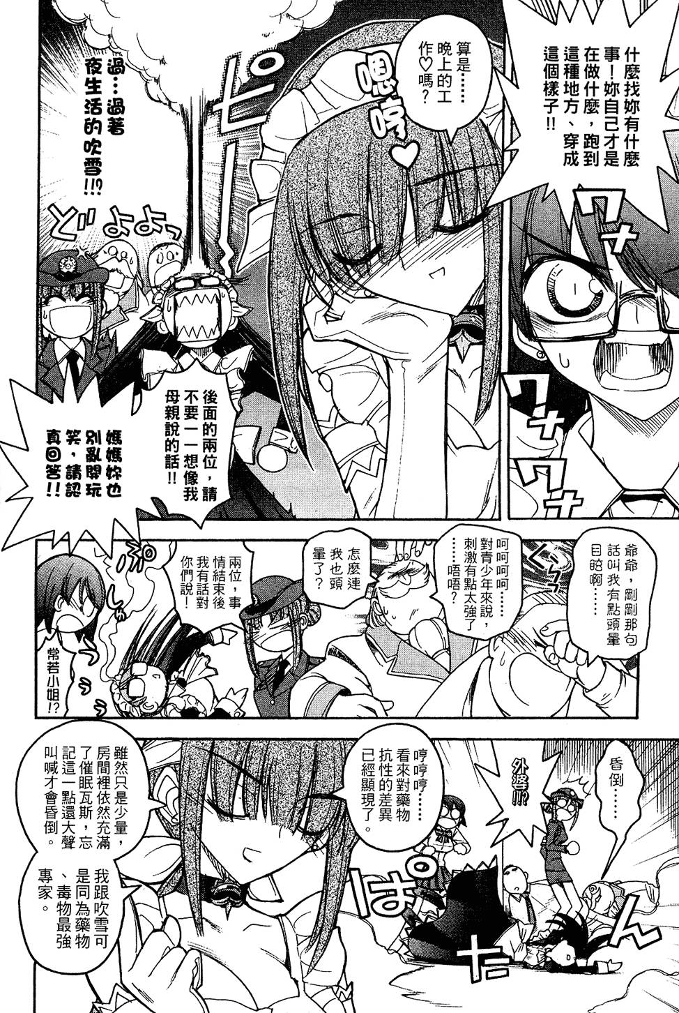 第147页