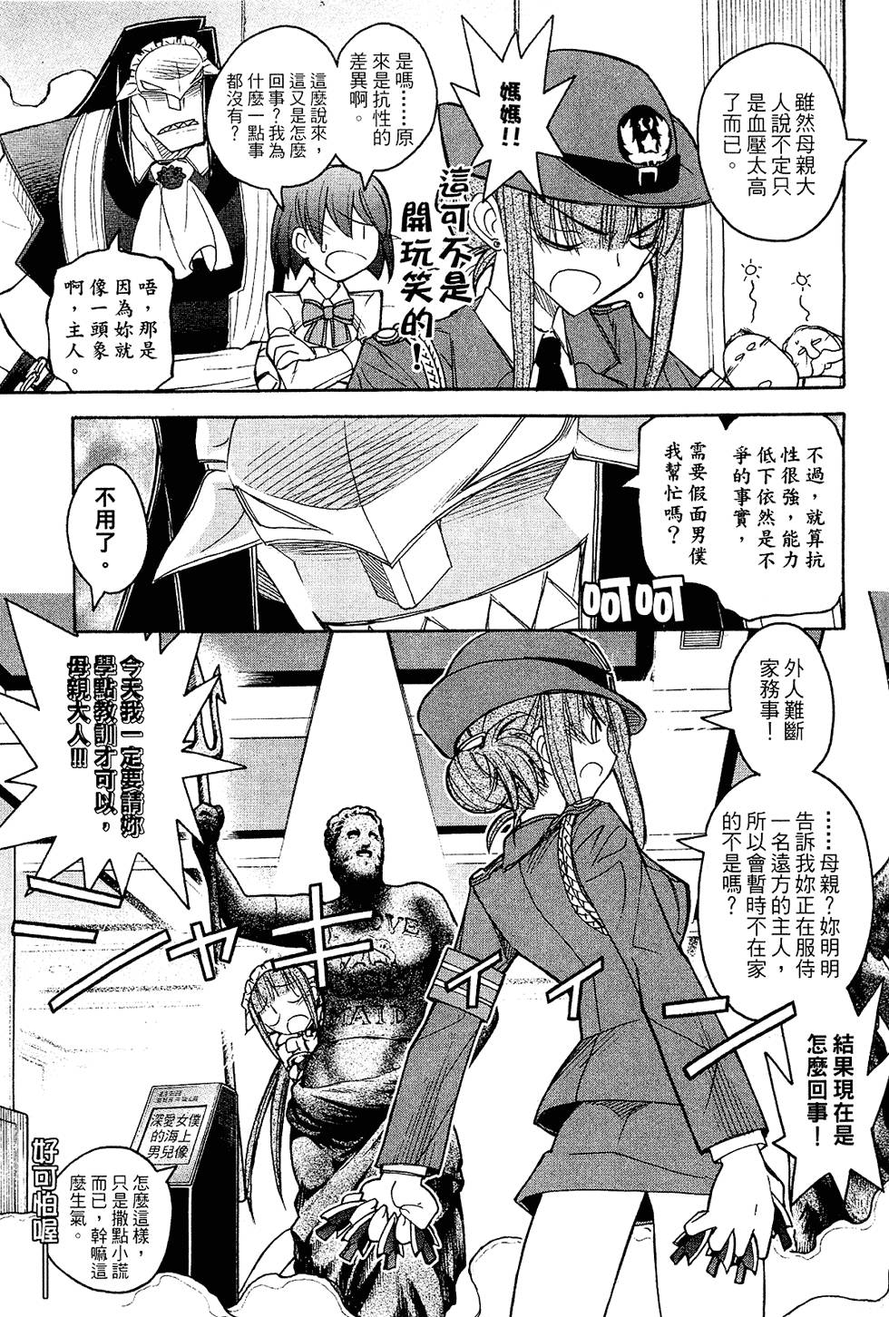 第148页