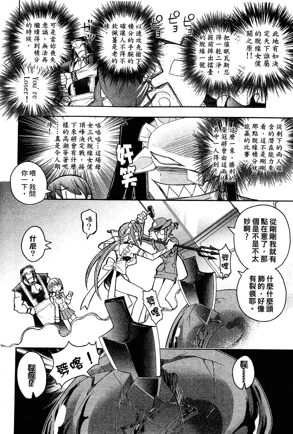 第151页