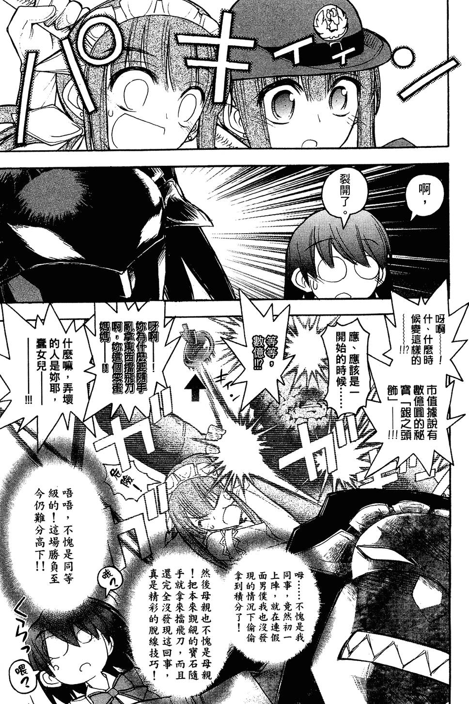 第152页