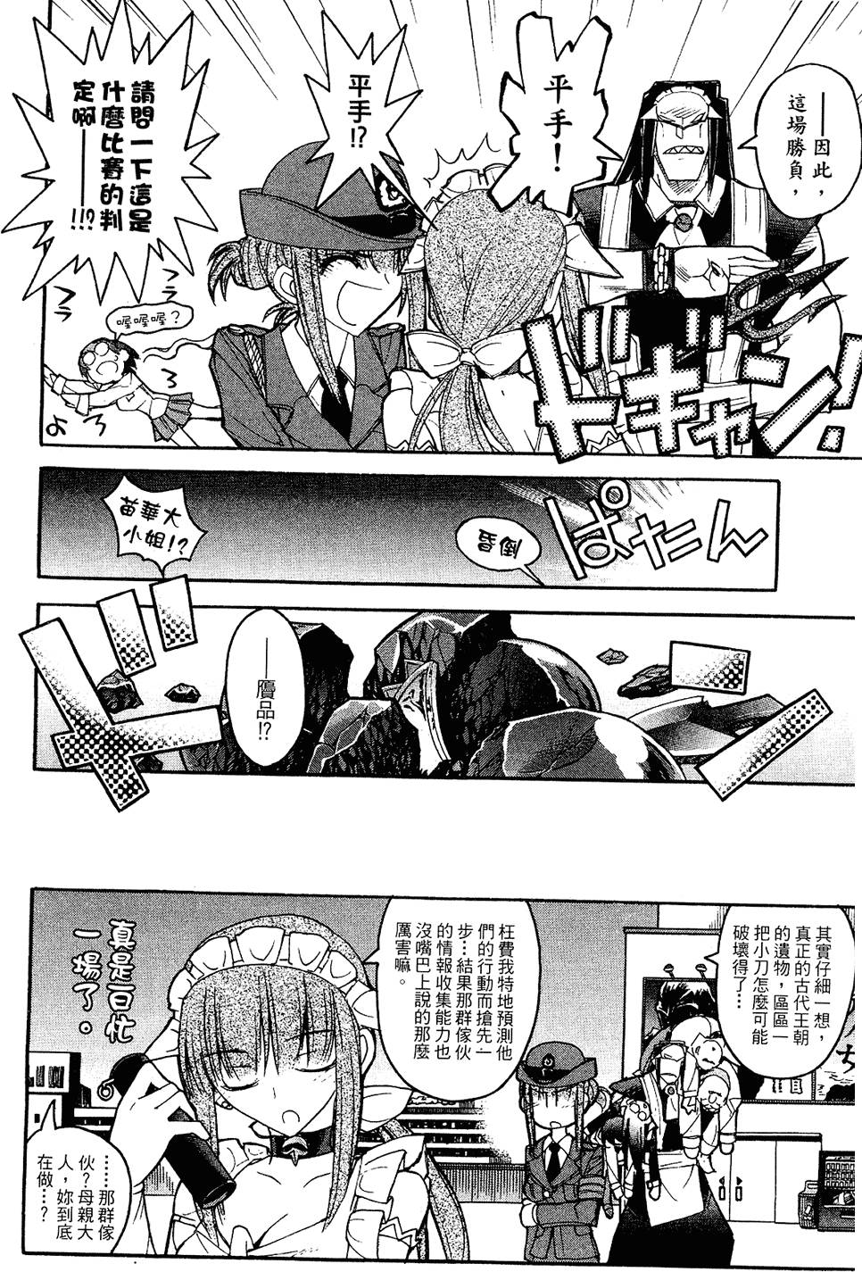 第153页
