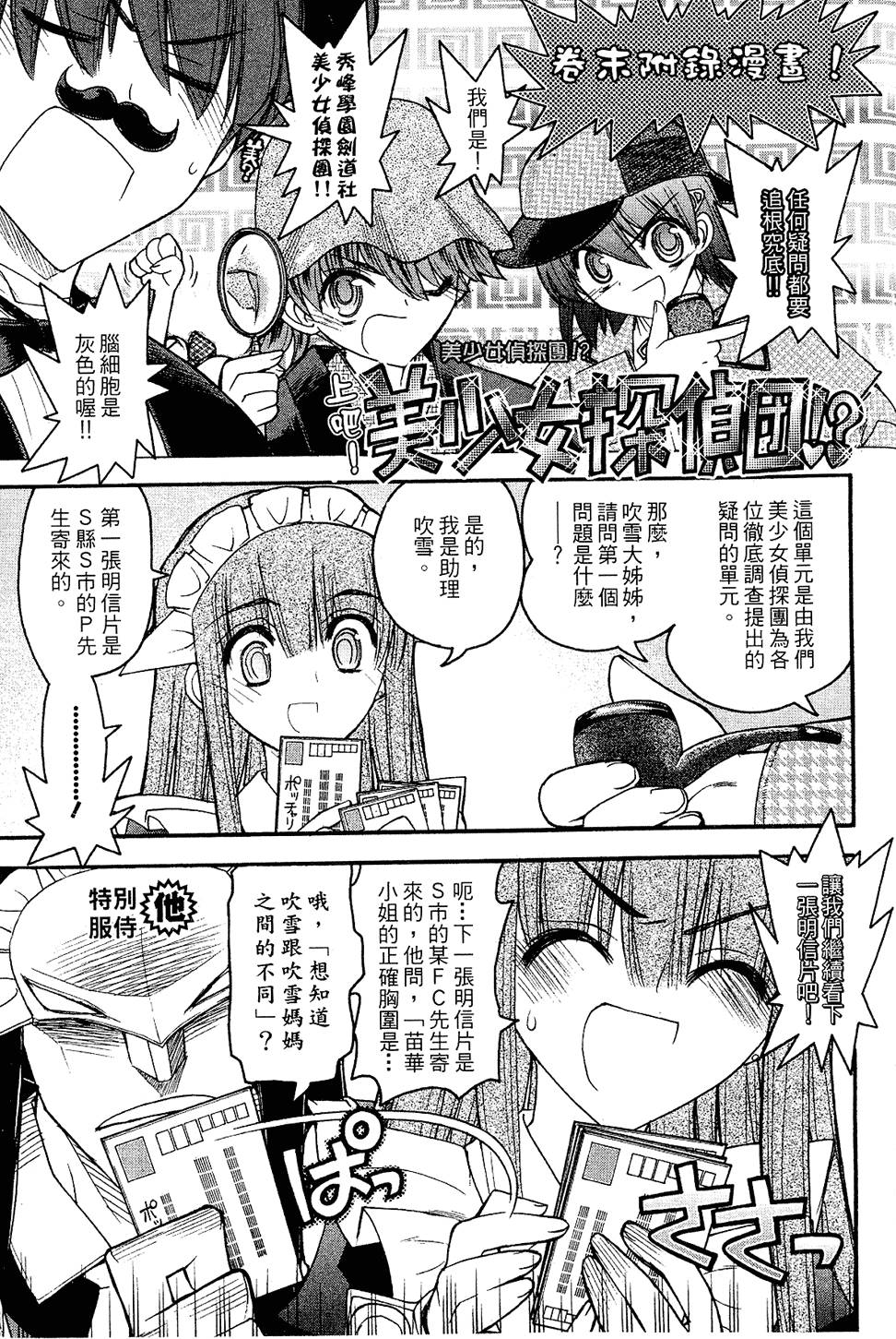 第156页