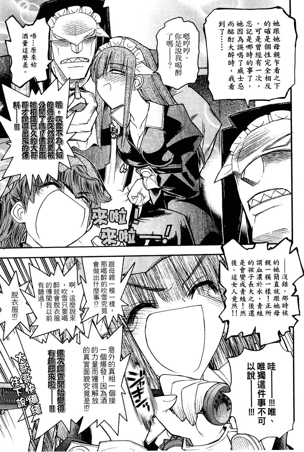 第158页