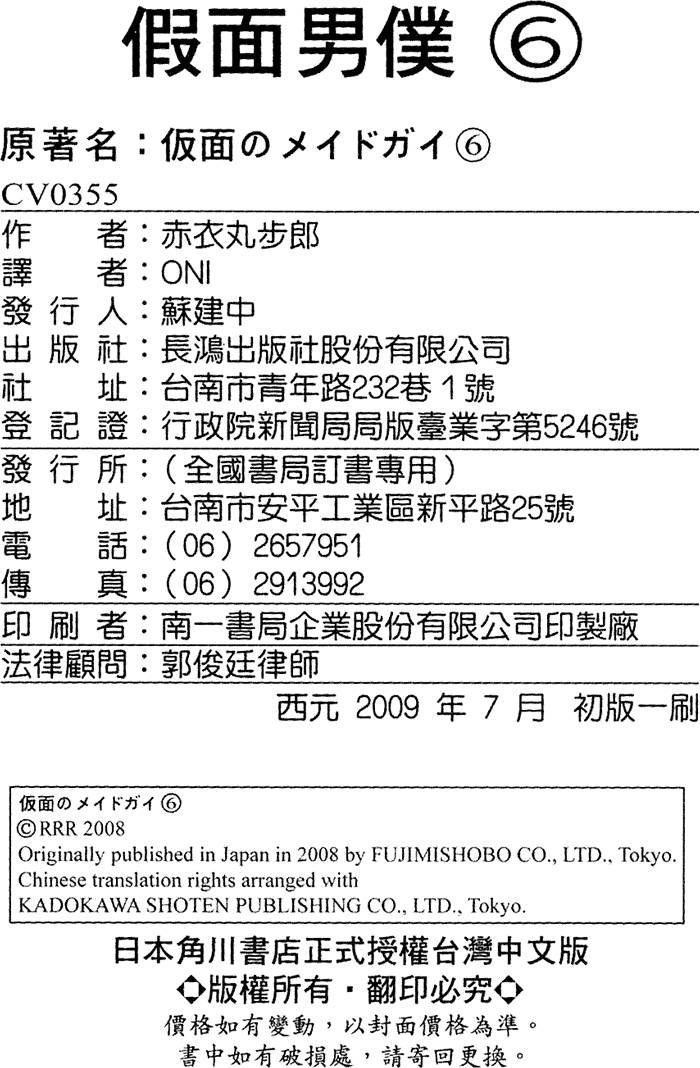 第160页