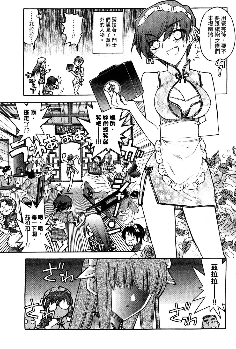第38页