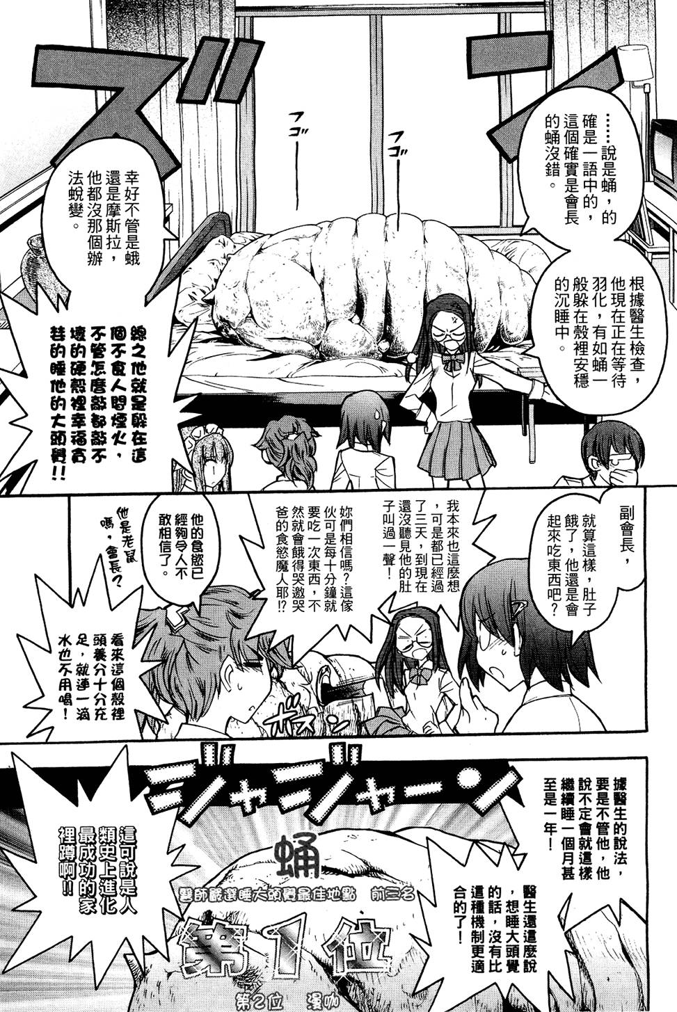 第56页